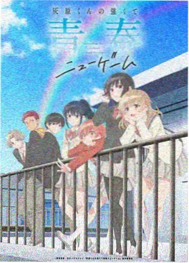 租借女友第四季极速流畅播放