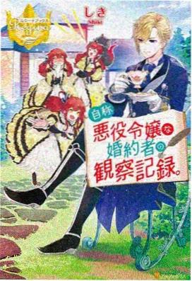 租借女友第四季三端自适应观看