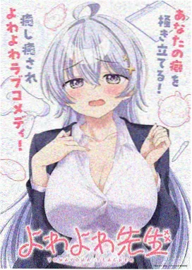 租借女友第四季永久免费追剧